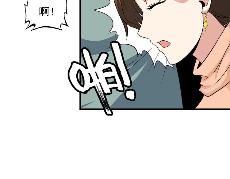 第4话 黑心经理的报复！47