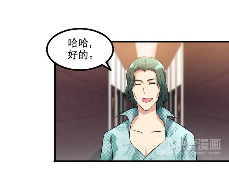 第10话 暗藏高手？9