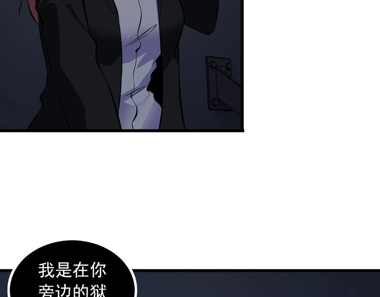 第91话 回忆59