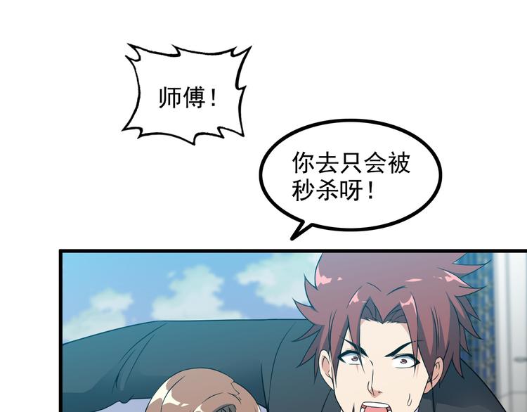 第53话 神秘人64