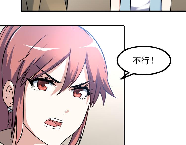 第9话 新老板48