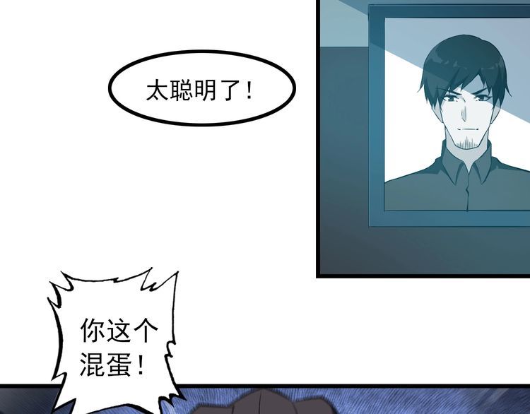 第90话 绝不放过你！51