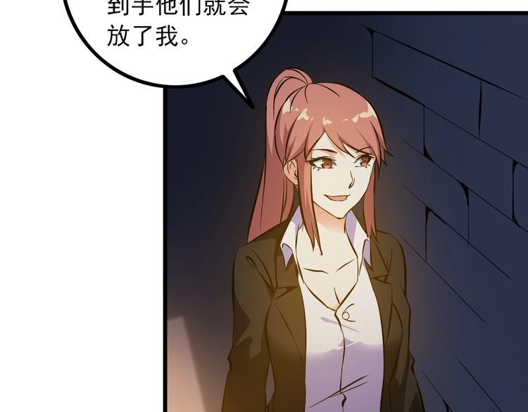 第100话 不会回来了…51