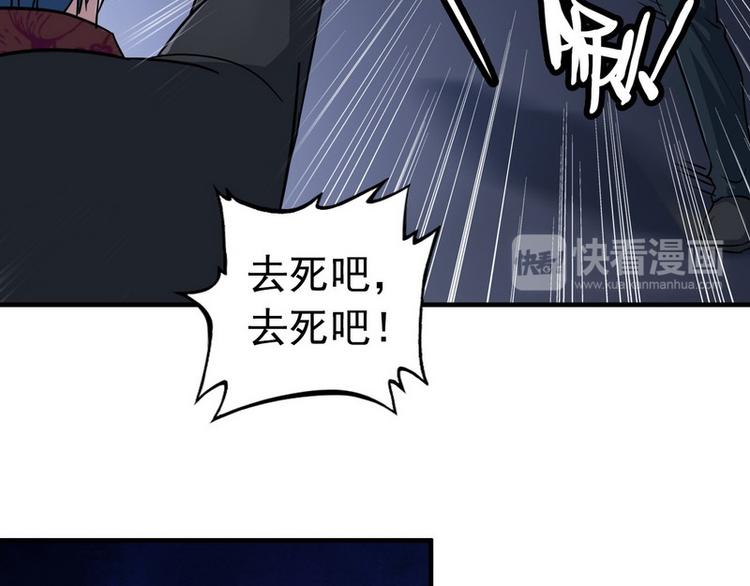 第6话 离别之吻21