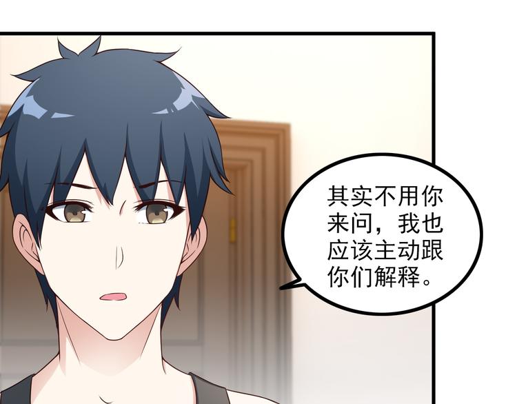 第47话 过去37
