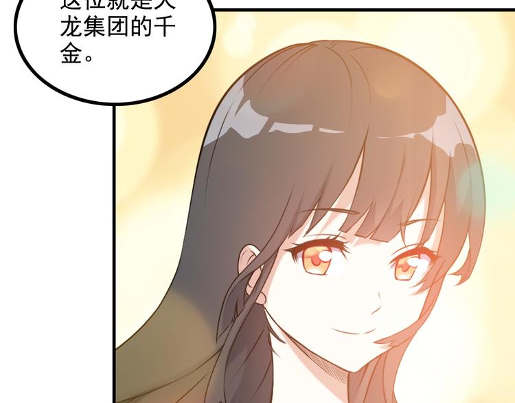 第14话 经纪人72