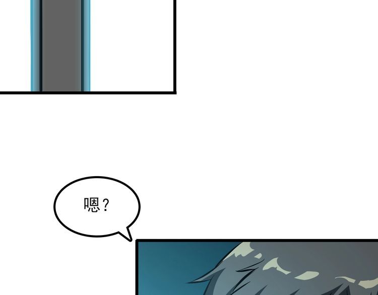 第102话 入侵者8