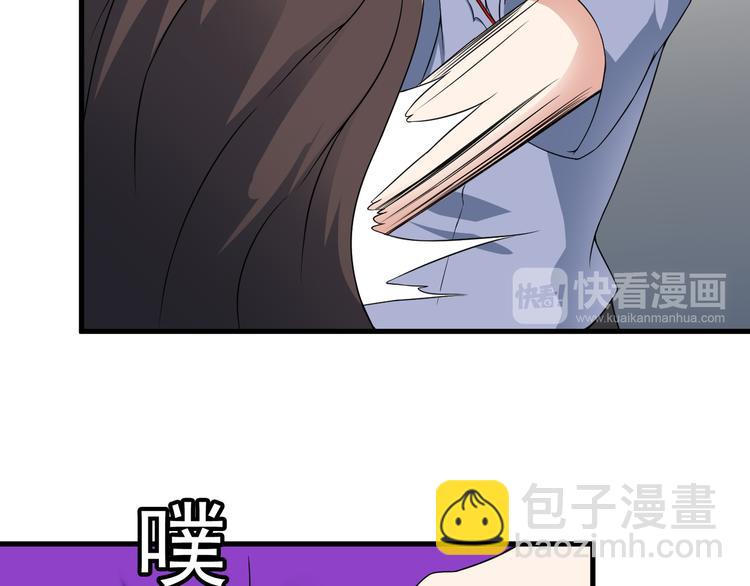第54话 八卦掌！55
