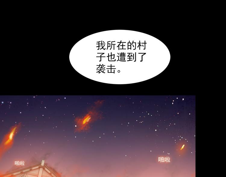 第47话 过去44