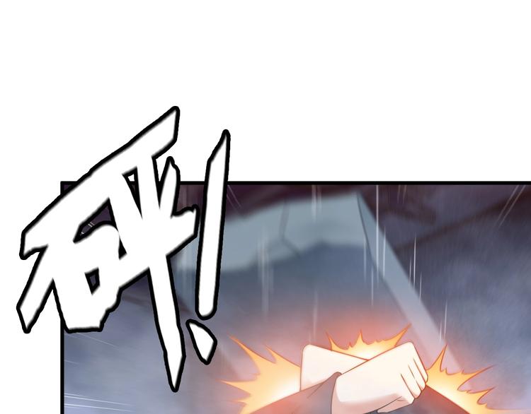 第75话 秒杀全场！50
