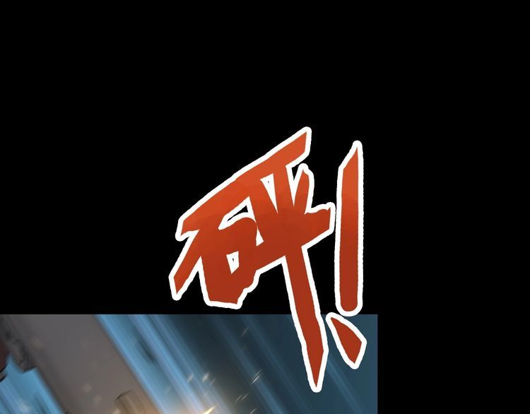 第89话 老乔49