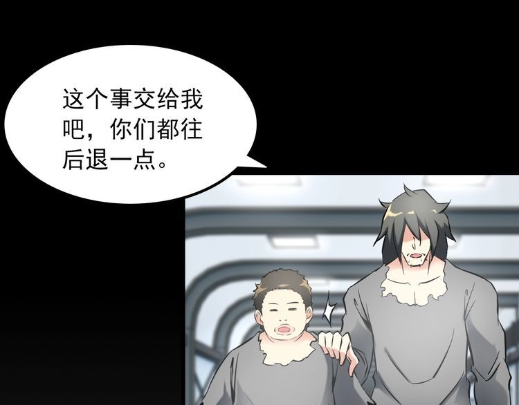 第105话 橡胶能力34