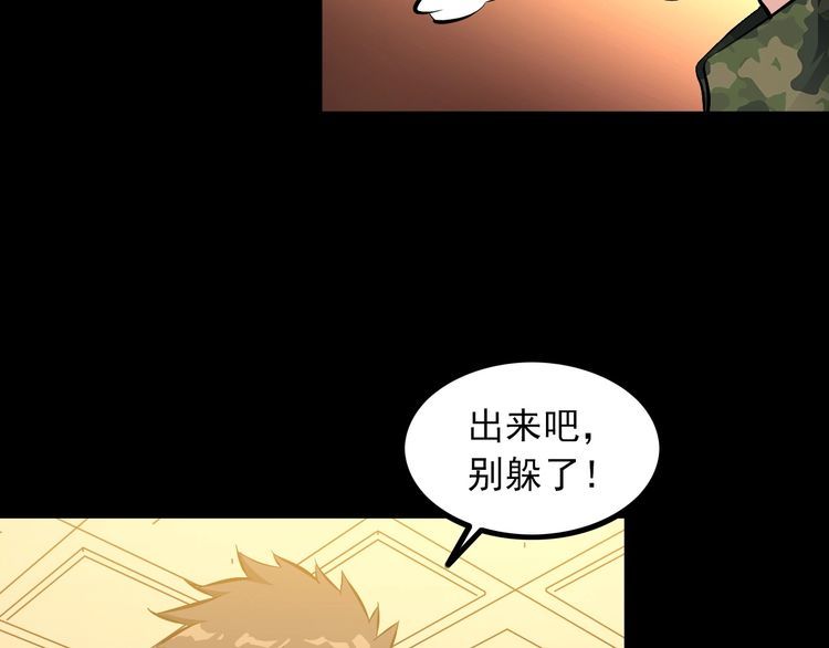 第97话 苦衷48