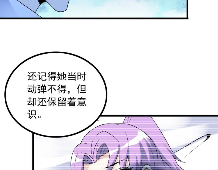 第33话 一拳击灭！35