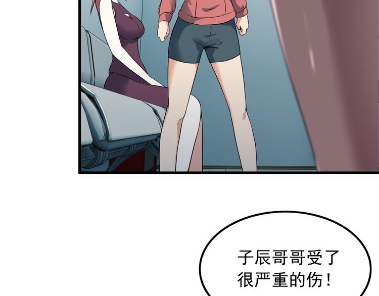 第56话 绝不放过他！35