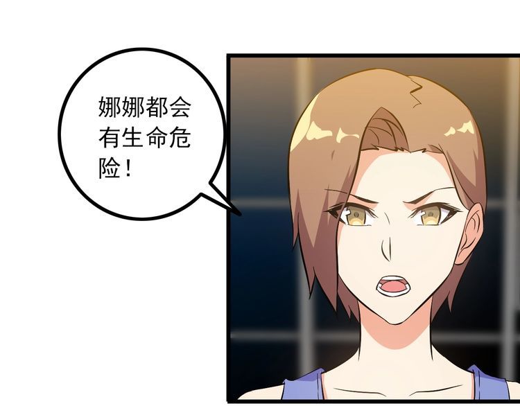 第91话 回忆26