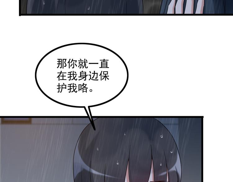 第22话 疯狂歌迷57