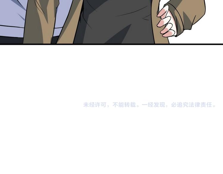 第8话 速度与追逐83