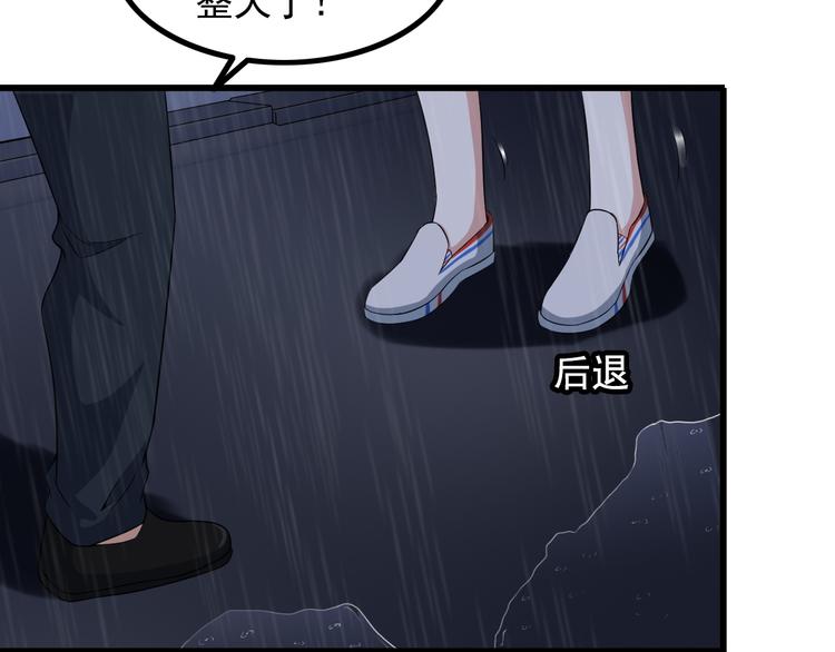 第22话 疯狂歌迷30
