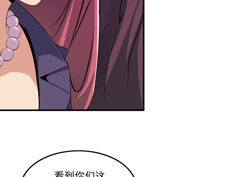 第56话 绝不放过他！21