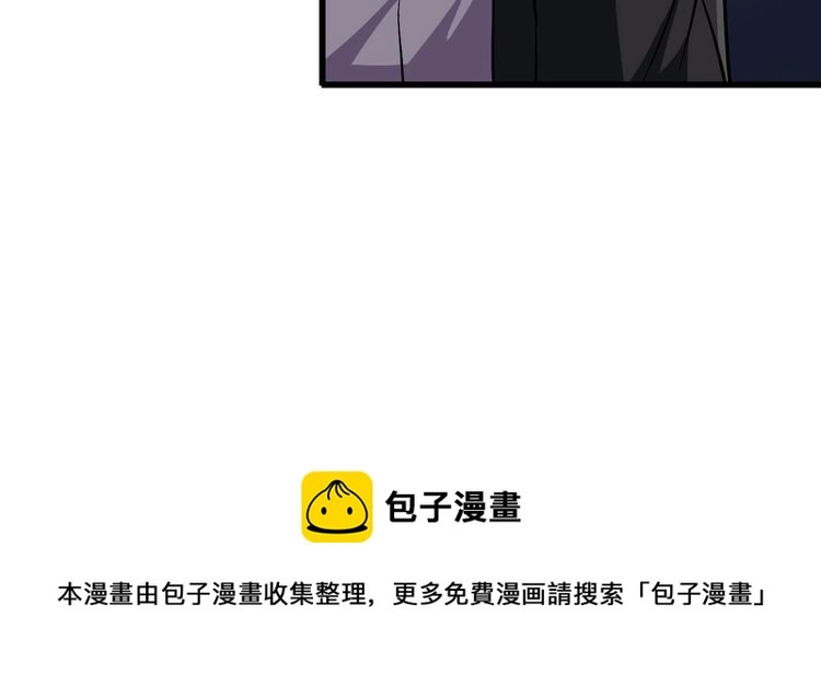 第88话 恢复理智67