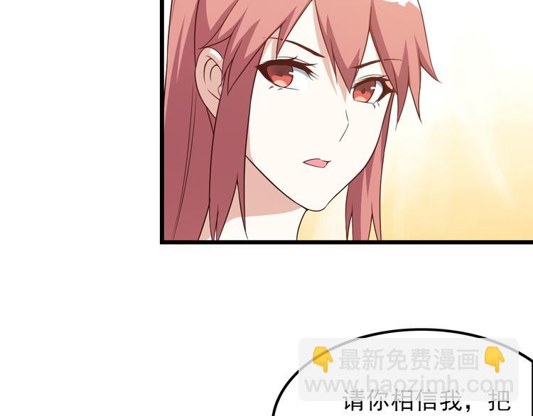 第41话 一定不会输！21