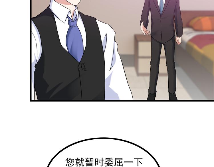 第34话 我喜欢你！41