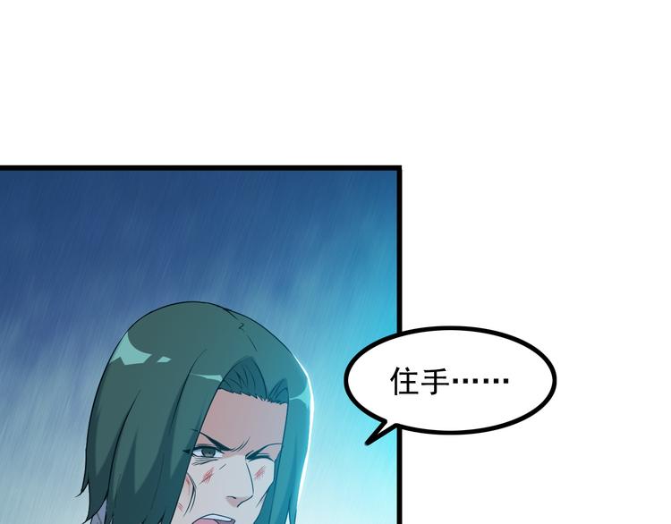 第30话 惨遭绑架64