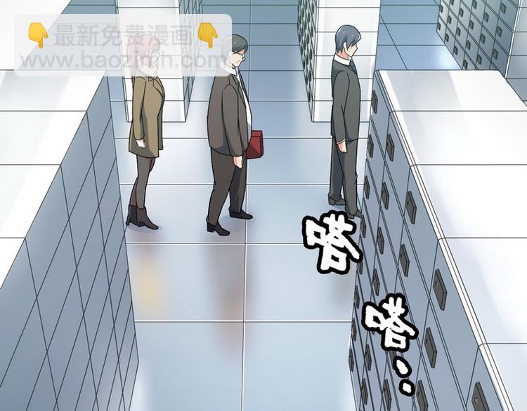 第7话 天价邮票被劫！15