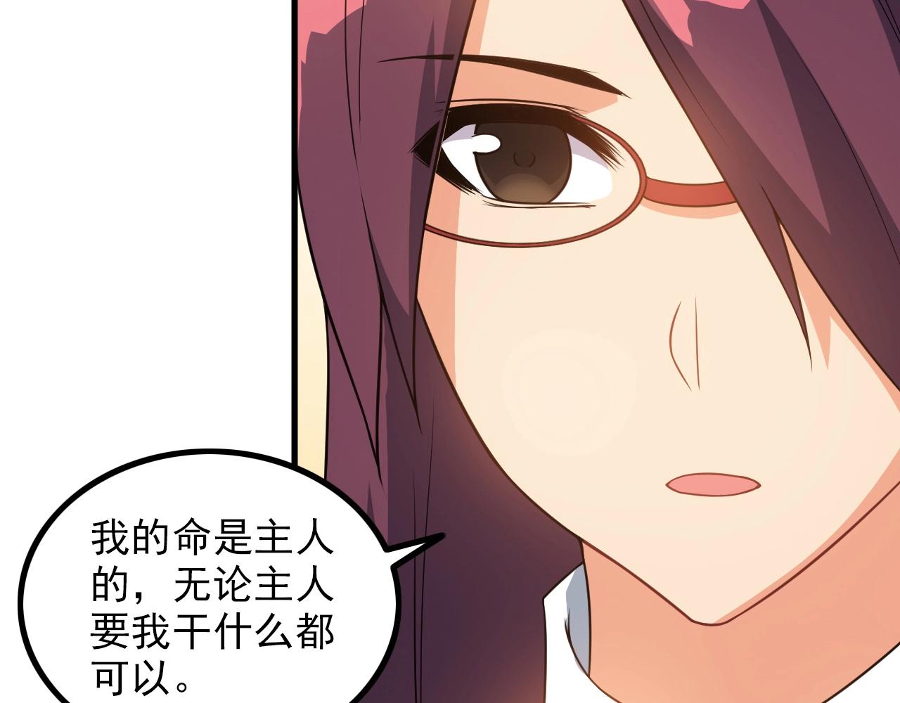 第77话 地狱21