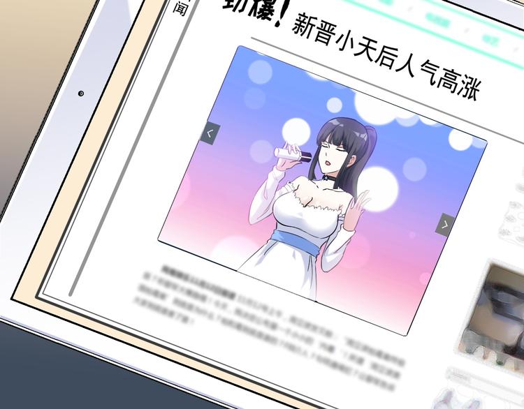 第25话 沙滩写真32