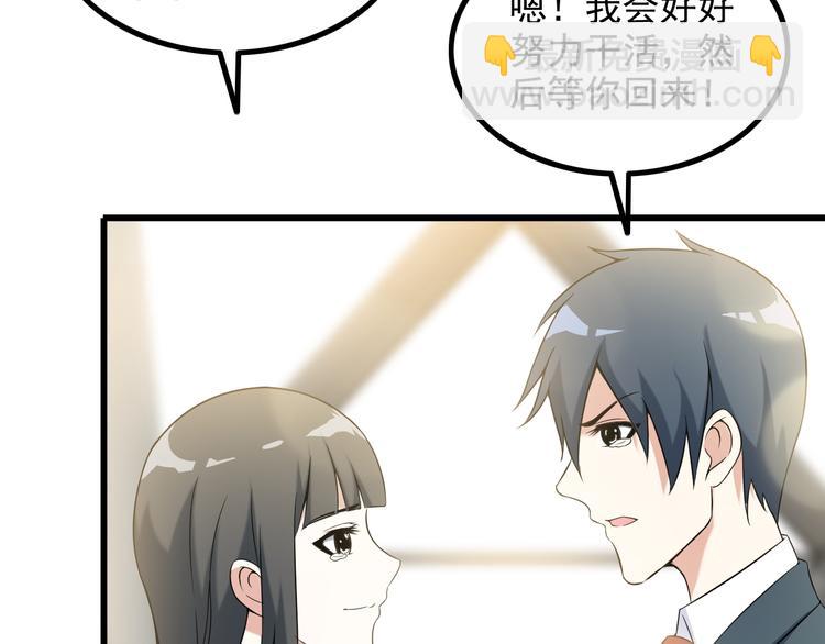 第36话 分别47