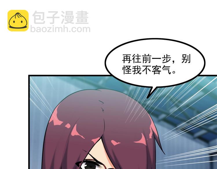 第72话 左拥右抱24