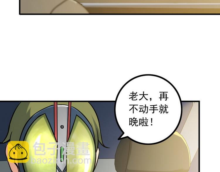第7话 天价邮票被劫！43