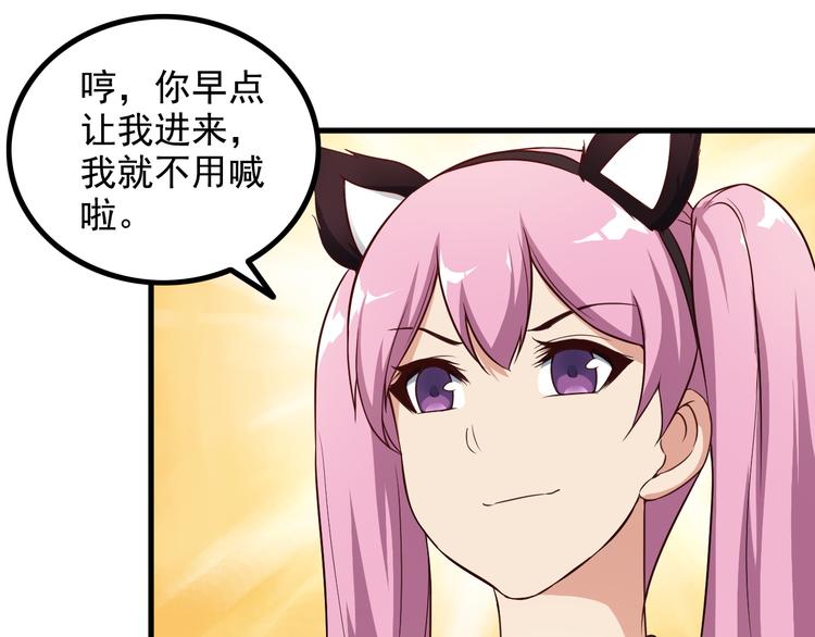 第46话 长夜漫漫16