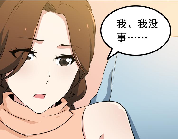 第3话 英雄救美36