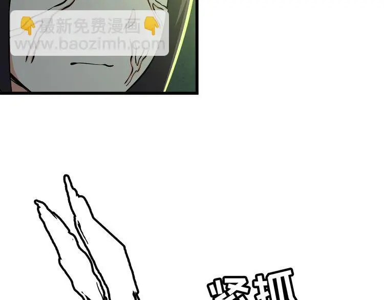 第110话 反击！19