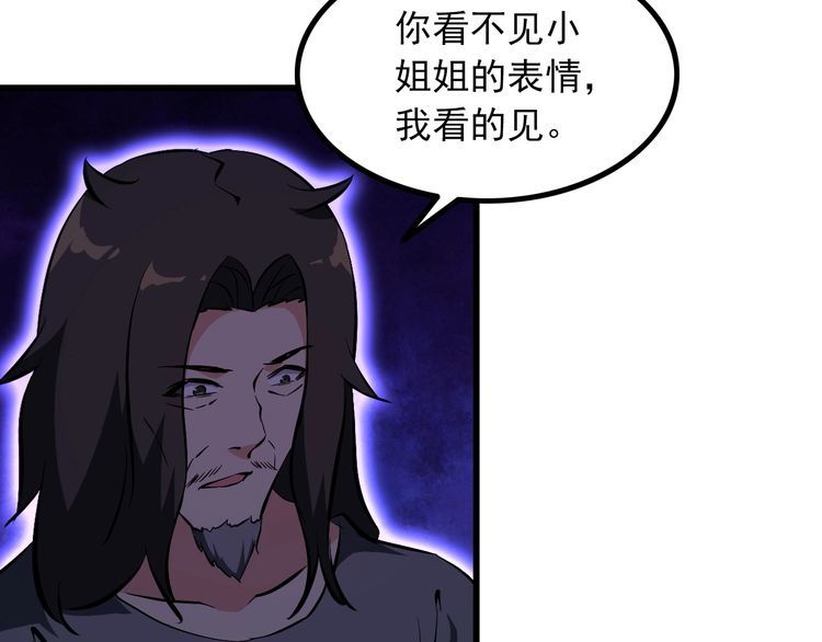 第100话 不会回来了…65
