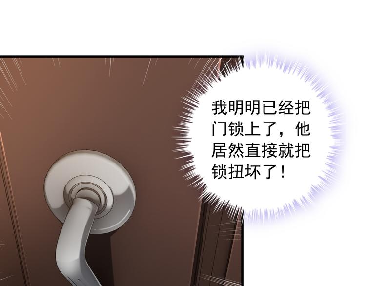 第11话 大生意来了！38