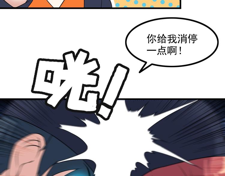 第72话 左拥右抱49