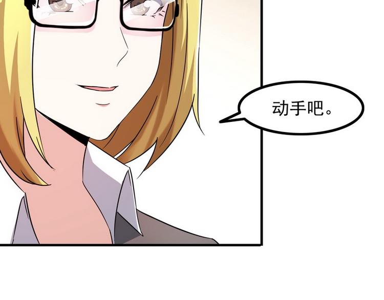 第10话 暗藏高手？67