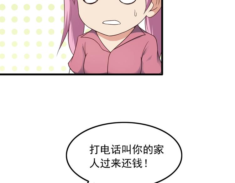 第40话 赌场风波35