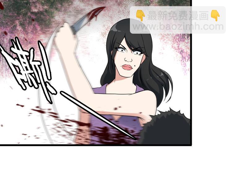 第35话 鲨总之死28