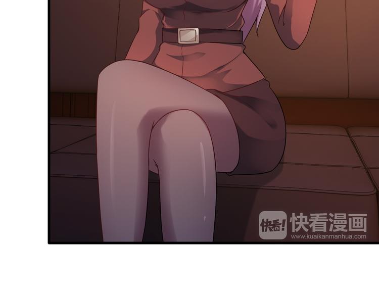 第44话 贴身保镖？18
