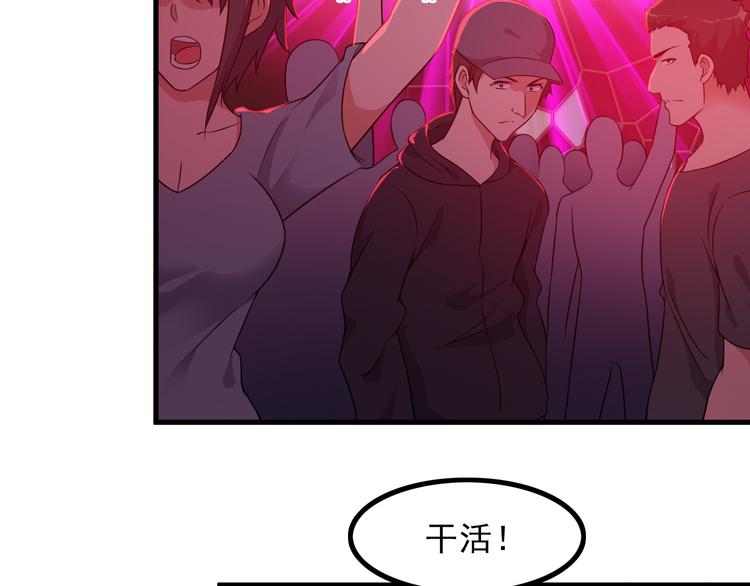 第59话 苏醒！48