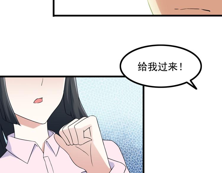第27话 挑衅者20