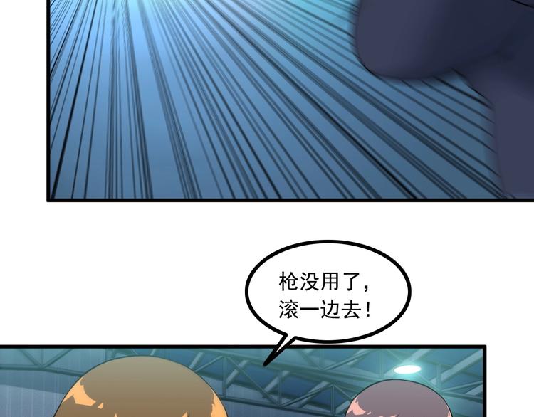 第71话 变强？22