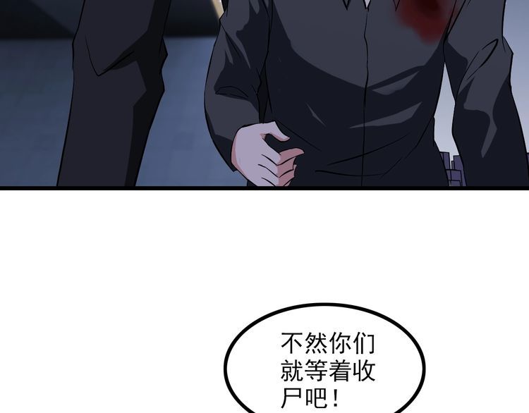 第86话 人质68