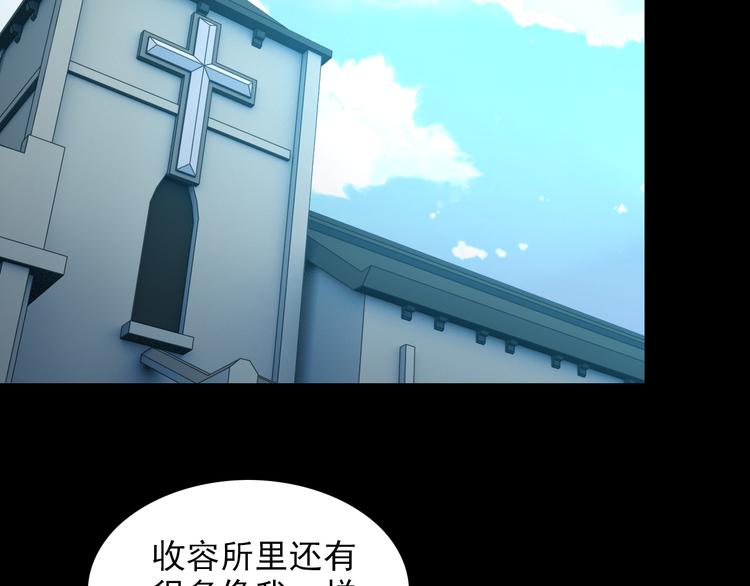 第48话 醉酒后…8