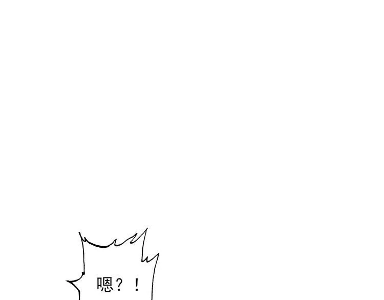第113话 保镖之旅仍在继续！42